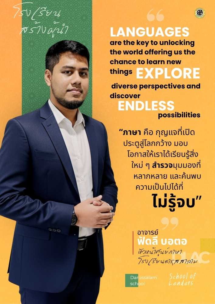 team
